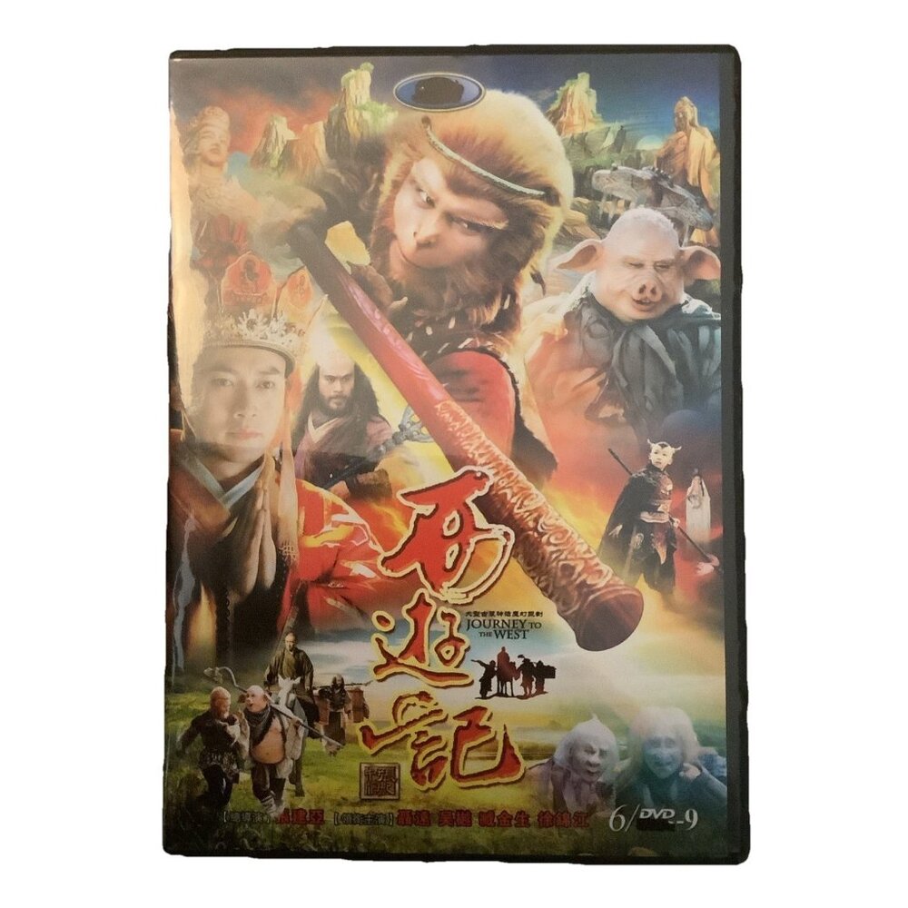 Chinese 6 DVD Set 2011 Original Journey to the West Guan Jinsheng
